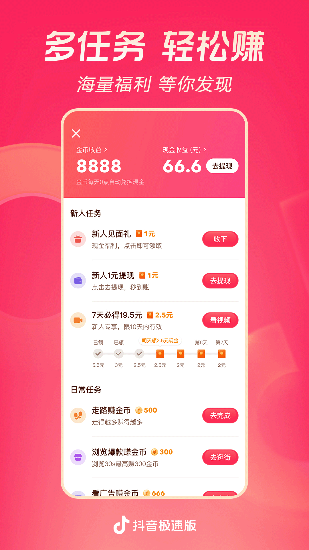 【北京】医生Dom，寻女sub一名截图