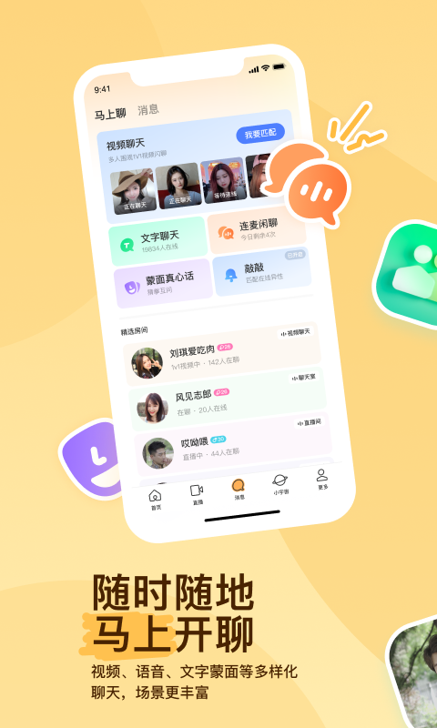 肩上的脚丫吧_肩上的脚丫里面同好多吗截图