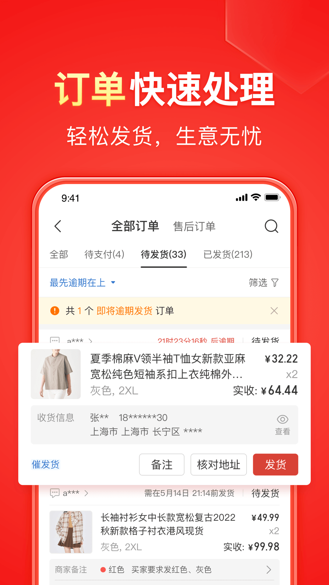 重庆找女m喜欢被羞辱的来截图