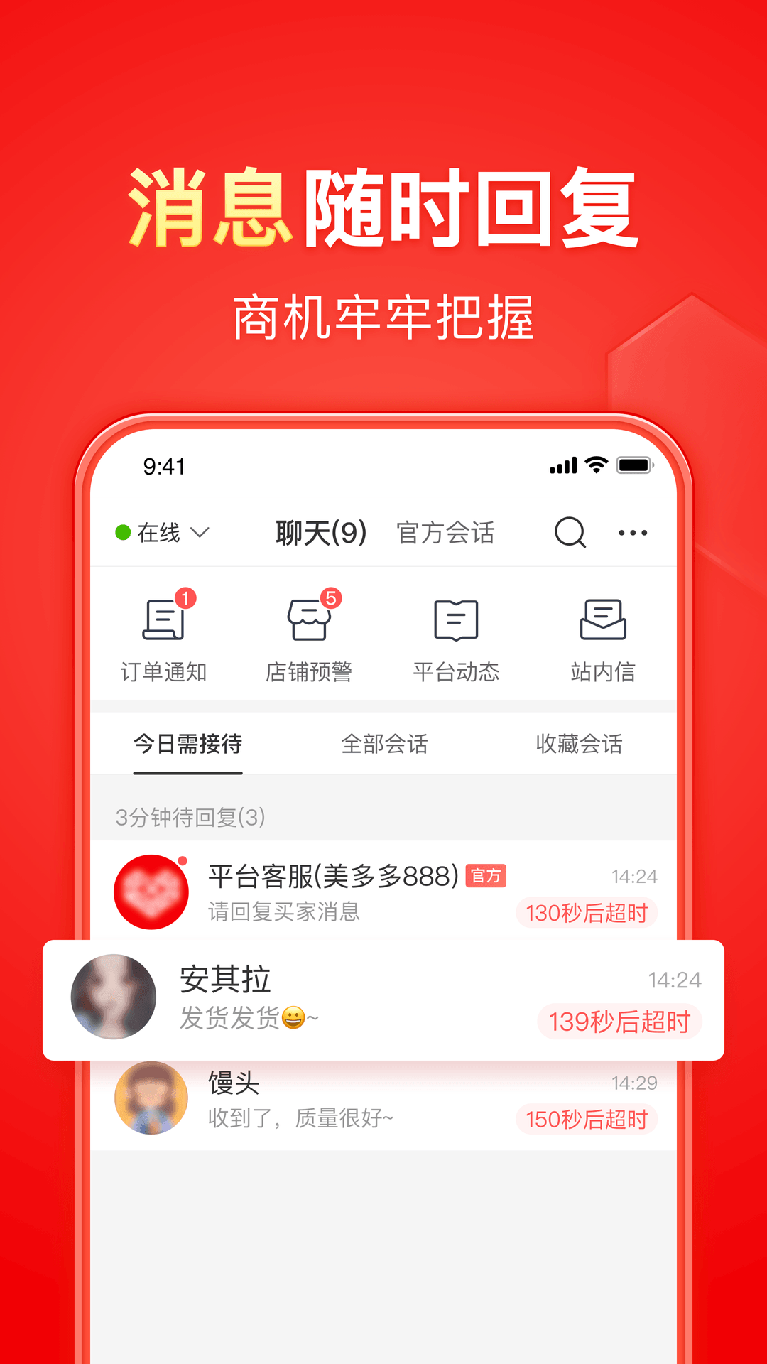 比较冷门的诗句截图