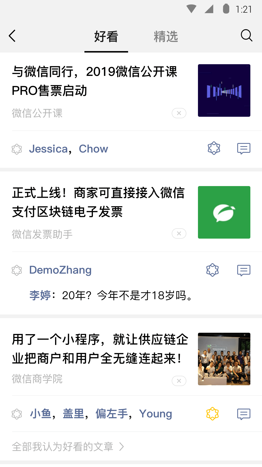 莹莹情侣主爱爱家伮下面口舍伺奉全集在线观看截图